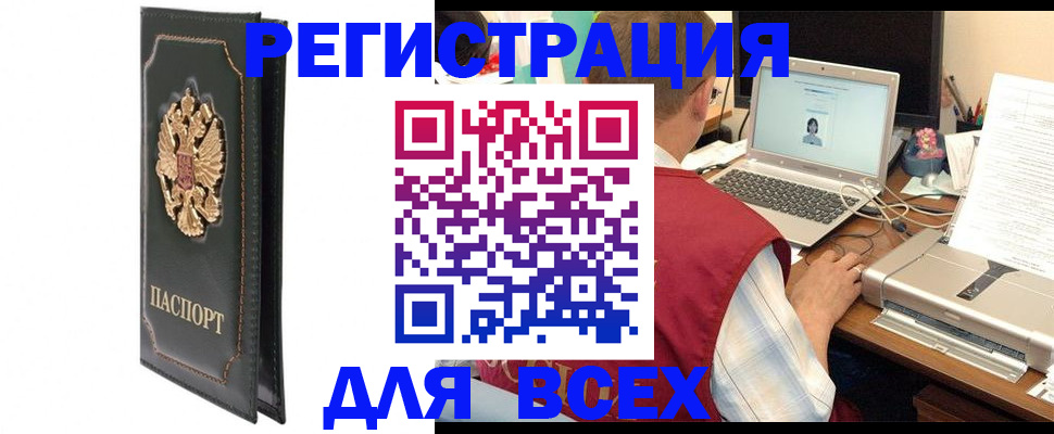 пропишу в квартире в Электроуглях